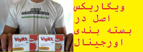 قرص دراز کننده
