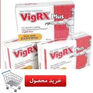 - چگونه سايز دستگاه جنسي را افزايش دهيم | قرص گياهي افزايش دهنده طبيعي سايز الت